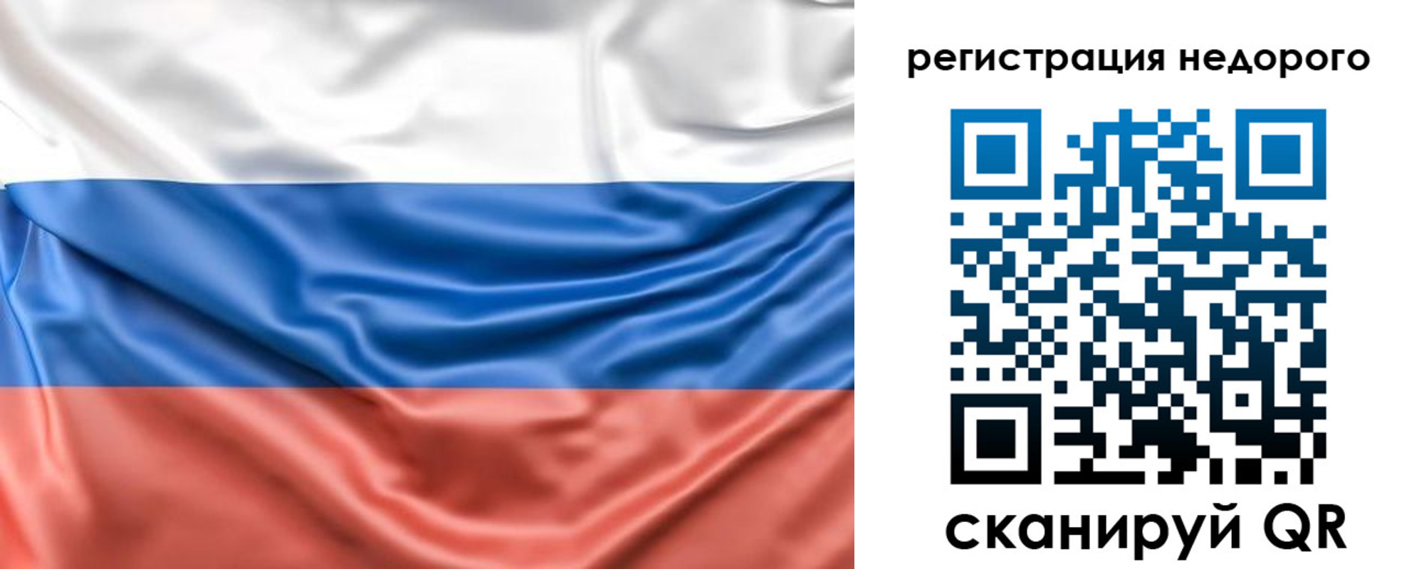 временная прописка в Дербенте