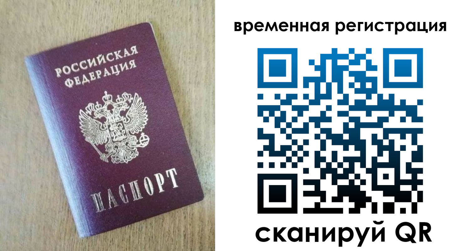прописка гарантия в Дербенте